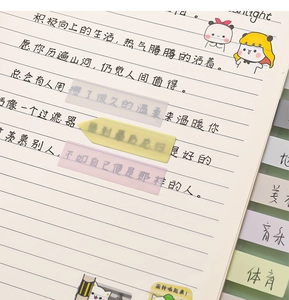 Translucent Morandi PET index tabs applied on a notebook page for organized marking