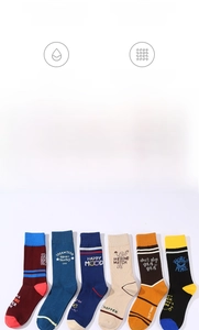 Détail de chaussettes mi-hautes en coton mélangé avec motifs de lettres brodées