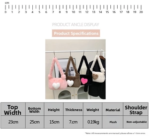 Detailed size chart for heart-shaped plush shoulder bag with accurate measurements