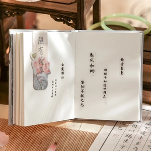 A7 Chinese ink painting pocket notebook with elegant lotus illustrations and frosted PET stickers