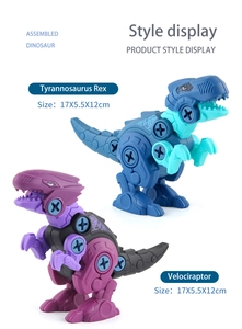 Dimensioni dettagliate delle figure di dinosauro con misure di 17X5,5X12 cm fornite