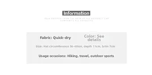 Size chart showing circumference, brim, and depth for the quick-dry outdoor sun hat