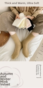 Thick fuzzy winter socks in multiple soft colors with warm fleece texture detail