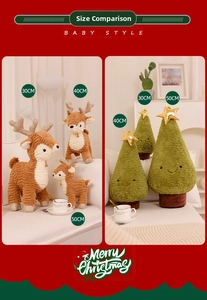 Size comparison chart showing 30cm, 40cm, and 50cm plush Christmas trees and reindeer