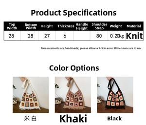 Detailed size chart for knitted tote bag with dimensions in cm and color options