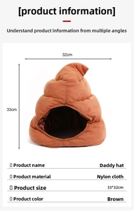 Detailed size specifications for the brown plush poop emoji hat showing 33cm by 32cm