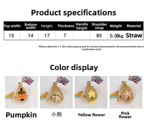 Detailed size chart for children's handmade woven bear bag with dimensions and material info