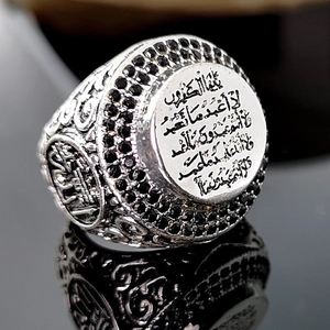 Bague Chevalière Vintage En Alliage Avec Strass Noir Argent Antique Calligraphie Arabe Relief Bijoux Musulmans Religieux Unisexe