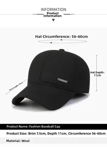 Detailed size chart for winter wool sports cap showing brim, depth and circumference
