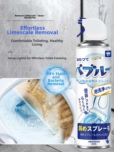 Comparison showing 500ml toilet bubble cleaner spray effect for stains and odors
