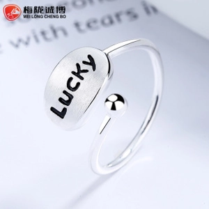 Nahaufnahme von 925 Sterling Silber verstellbarem Ring mit LUCKY-Gravur und Perle