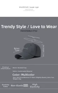 Detailed size chart of grey baseball cap with 57-58cm head girth and 7cm brim width