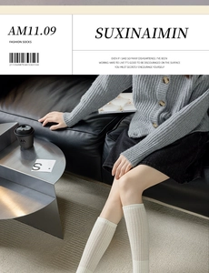 Detail of ivory knit calf socks featuring vertical ribbed texture in a lifestyle setting