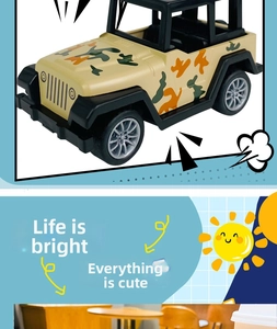 Detailed view of sandy yellow camo toy jeep keychain with orange and green patterns
