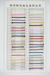 Detailed color chart for DIY Korean waxed cords with samples numbered 101 to 146