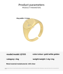 Detail showing S925 silver star ring dimensions 11.5mm width and weight 3.5g