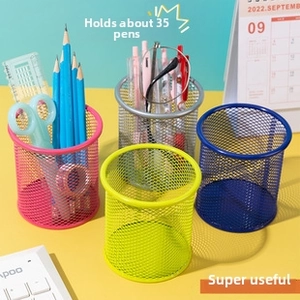 Mesh metal pen holders in four colors showing a large capacity of up to 35 pens