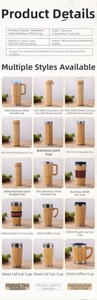 Detail view of 304 stainless steel vacuum insulated bamboo cups in various sizes and shapes