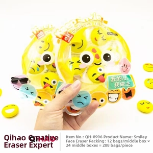 Detail of yellow emoji eraser set with various smiley faces in clear retail packaging