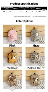Size guide for cartoon animal plush backpacks with detailed measurements and materials