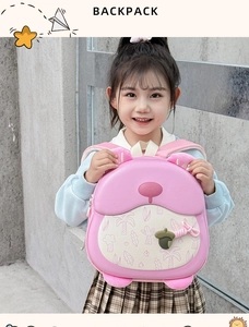 Pink cartoon eggshell backpack with cute ears and acorn zipper for school children