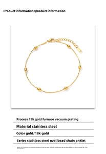 Detail of 18K gold plated stainless steel anklet with oval bean beads and lobster clasp