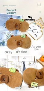 Detailed plush Capybara sleep mask with cute green frog accent and elastic strap
