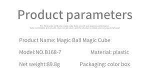 Technical specifications of the magic ball cube showing material, weight and box details