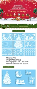 Detailed size specifications for PVC Christmas window stickers showing layout and dimensions