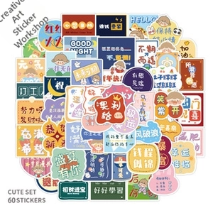 Detailed view of 60 waterproof cute cartoon stickers with Chinese motivational slogans