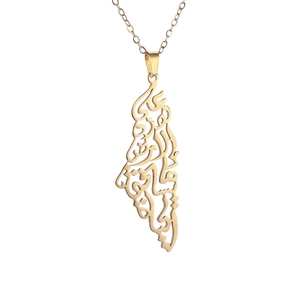 Golden cutout map pendant necklace with Arabic calligraphy on a fine chain