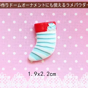 Detailed view of striped resin Christmas stocking charm for DIY crafts 1.9x2.2cm