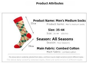 Detail of Christmas candy cane socks in combed cotton with size and length measurements