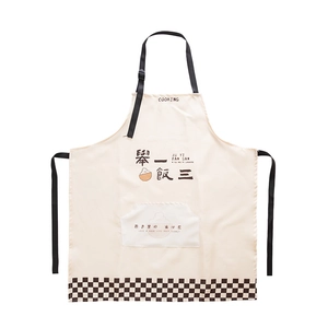 Beige waterproof kitchen apron with black and white plaid hem and Cooking typography