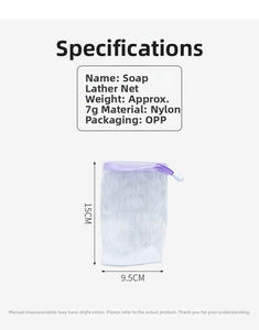 Detailed dimensions of nylon mesh foaming net with purple drawstring, 15cm height and 9.5cm width