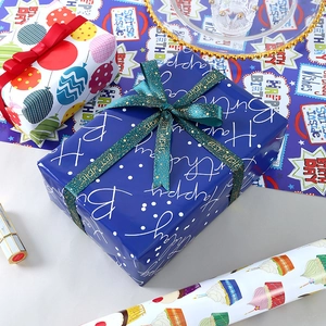 Blue Happy Birthday gift wrapping paper with balloons and elegant Best Wishes ribbons