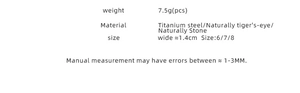 Detailed size chart for tiger eye ring with 1.4cm width and 7.5g weight specifications