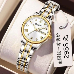 Detail of ORUSS quartz watch with two-tone steel band and day-date display in a gift box