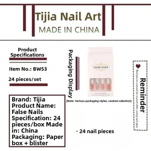 Detailed view of the 24-piece box packaging for gradient nude pink press-on nails