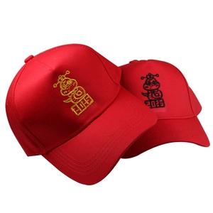Red 2025 Snake Year baseball cap with cartoon embroidery and adjustable strap