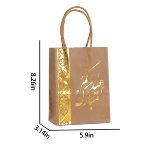Brown kraft paper gift bag with gold Eid Mubarak calligraphy and paper handles