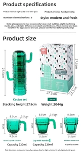 Detailed size specifications for a 6-piece green cactus-shaped glass cup set in a gift box