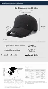 Detailed size chart for men's cotton baseball cap with adjustable circumference and brim dimensions