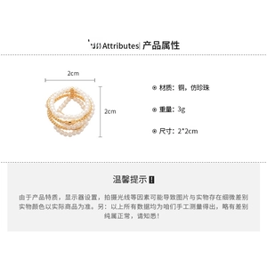 Detailed size and material specification for gold plated multi-layer pearl open ring