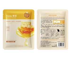 Detailed back and front view of Honey Moisturizing Mask packaging with ingredients list