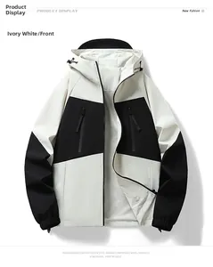 Close-up of ivory white windbreaker jacket with black contrast zippers and hooded design
