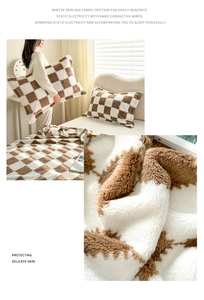 Detail of brown checkerboard plush blanket with anti-static and skin-friendly texture