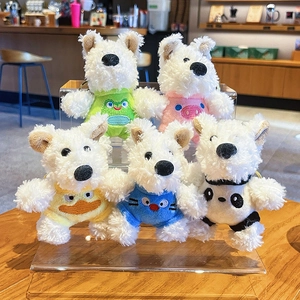 Cute plush West Highland Terrier dog keychains in various animal costumes on display