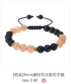 Detail view of 8mm matte black stone and orange sunstone beaded adjustable bracelet