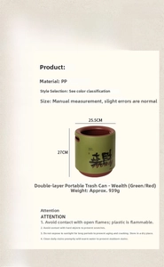 Detail view of 27cm high double-layered PP waste bin with handle and size annotations